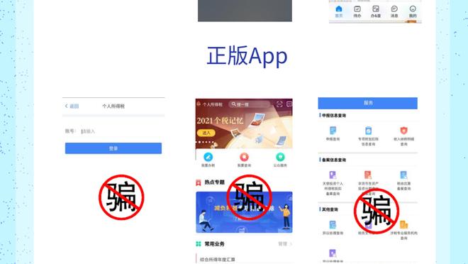 雷竞技app官网中心截图1